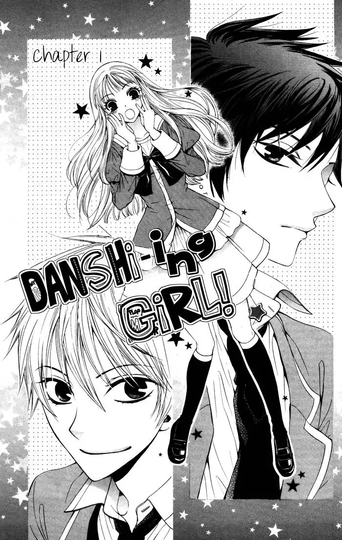 Danshi ing Girl! Chapter 1 5